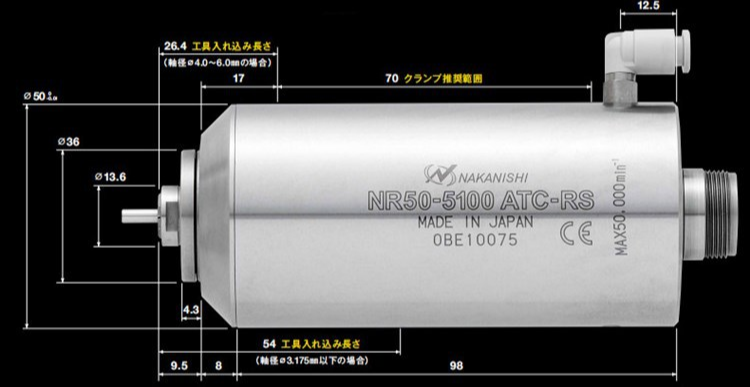 防尘主轴NR50-5100ATC-RS