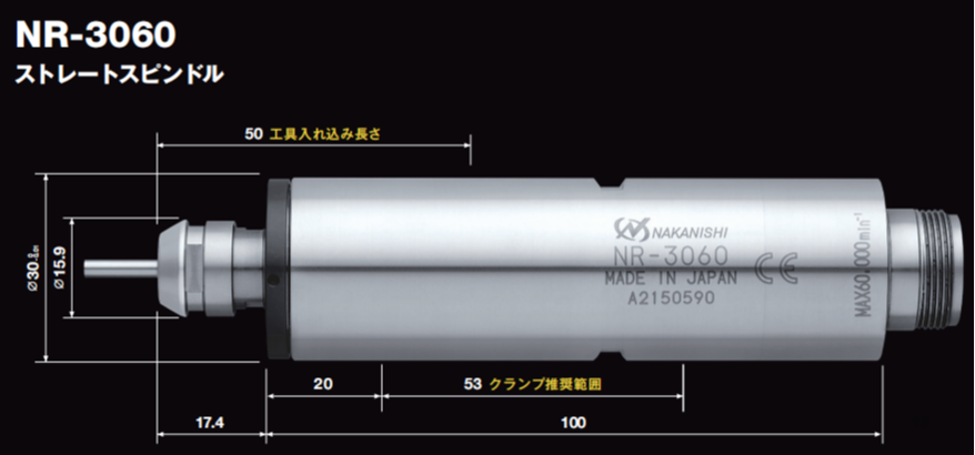 分板机主轴NR-3060