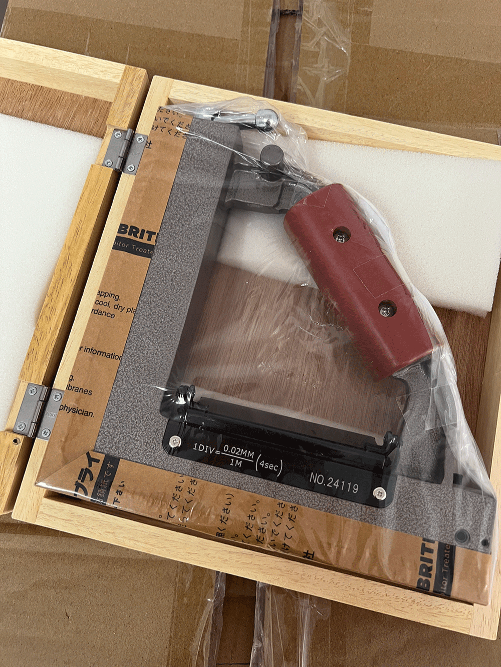 RSK水平仪583-2002