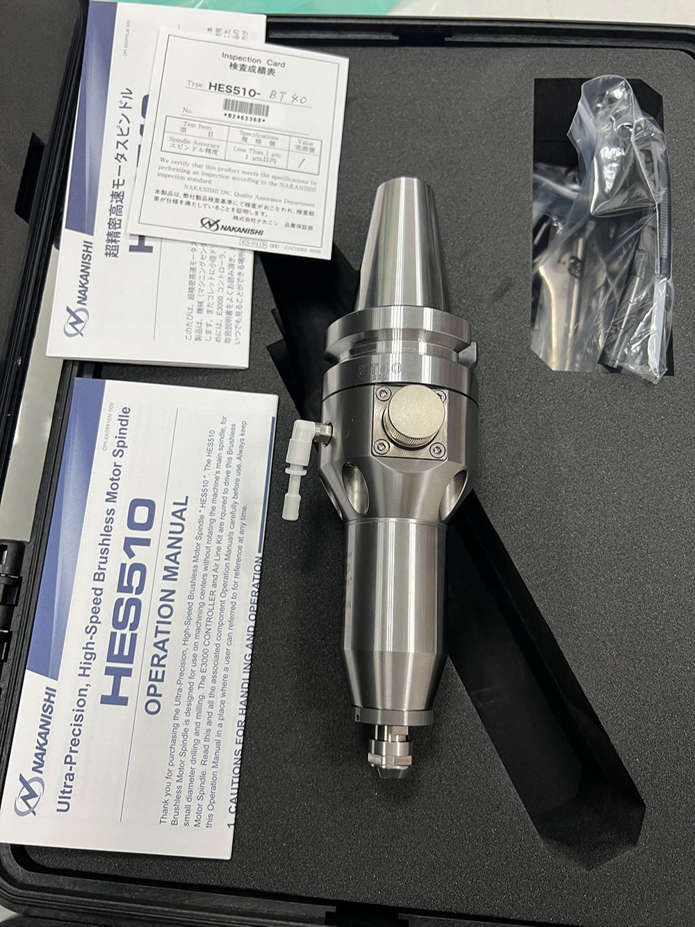 CNC加工中心增速刀柄