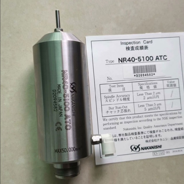 气动换刀主轴NR40-5100ATC