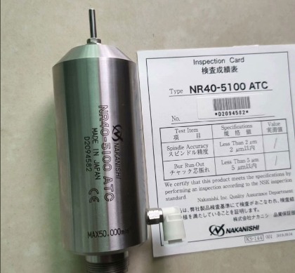 气动换刀主轴NR40-5100ATC