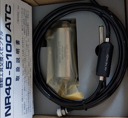 气动换刀主轴NR40-5100ATC