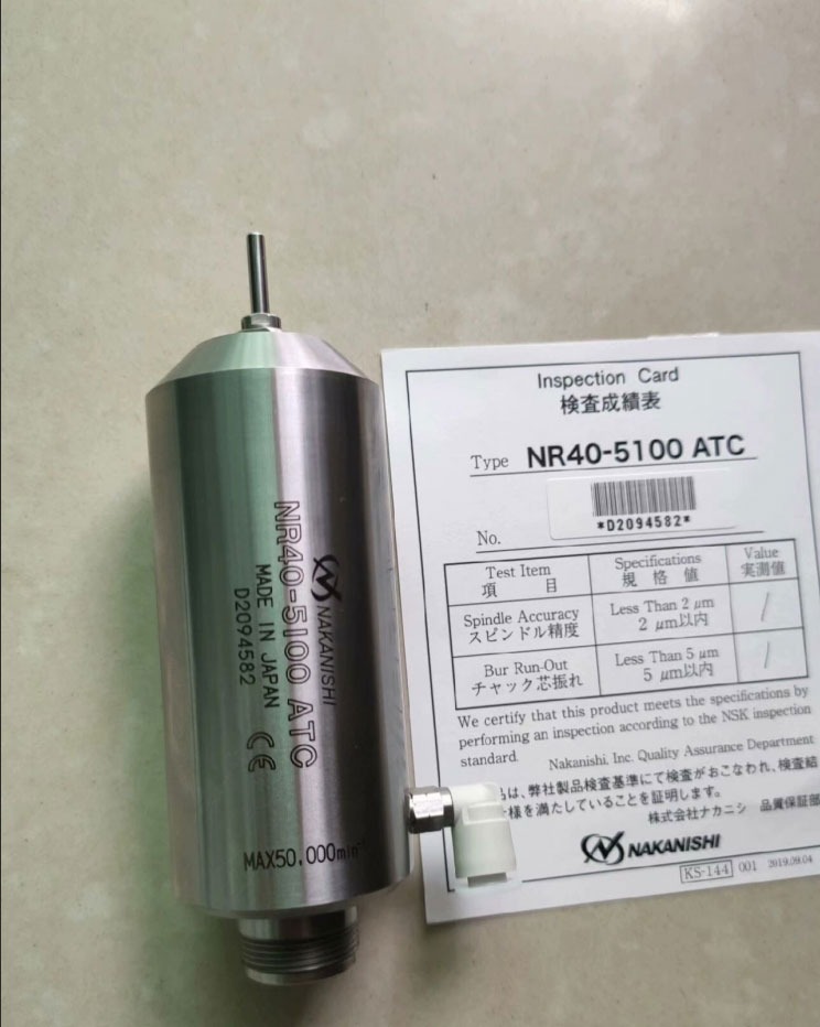 气动换刀主轴NR40-5100ATC