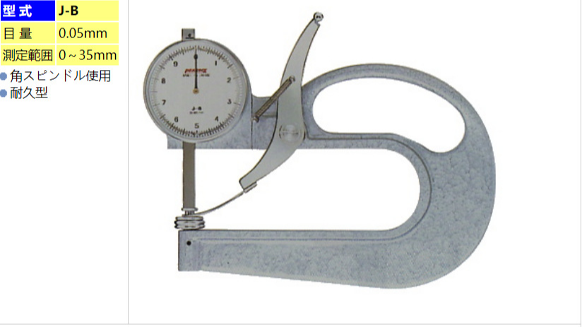 PEACOCK针盘式厚度计J-B