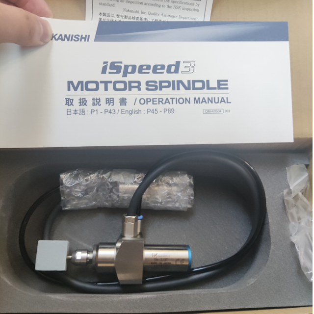 高频铣主轴BM-320F