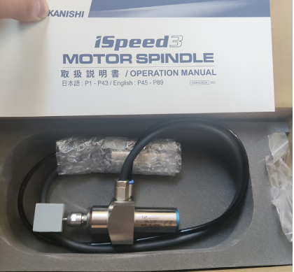 高频铣主轴BM-320F