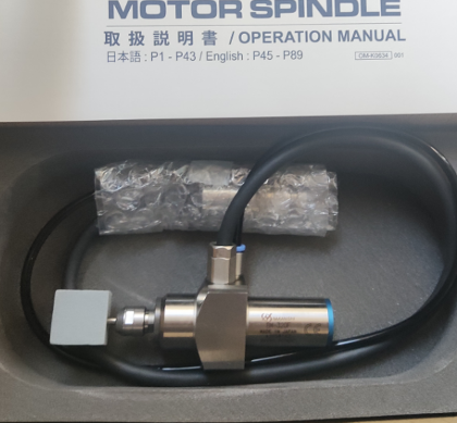 高频铣主轴BM-320F