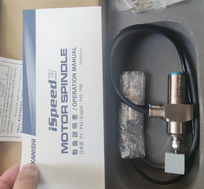 高频铣主轴BM-320F