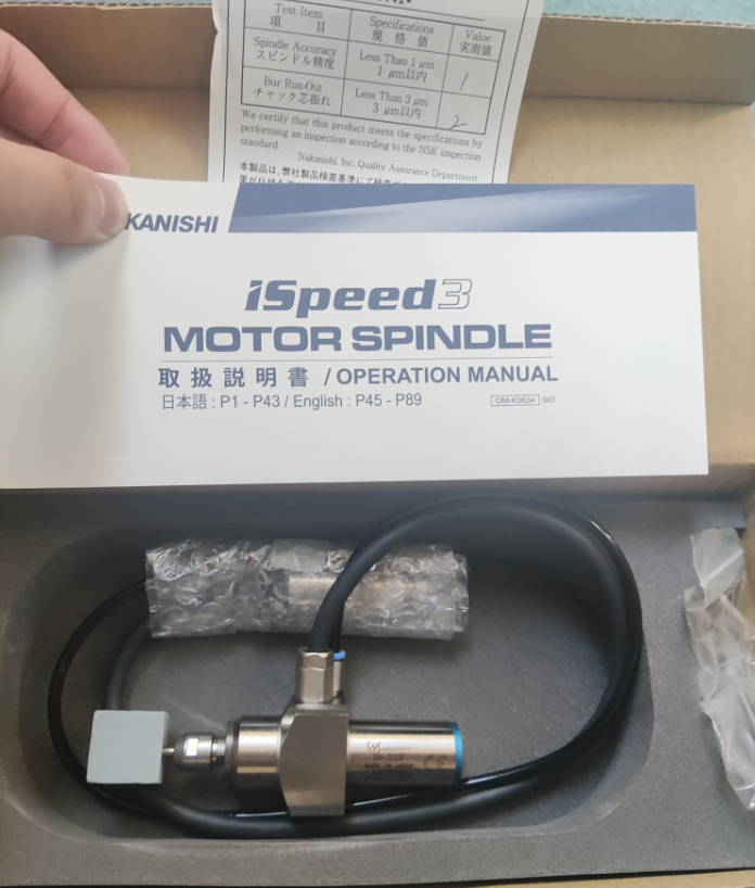 高频铣主轴BM-320F