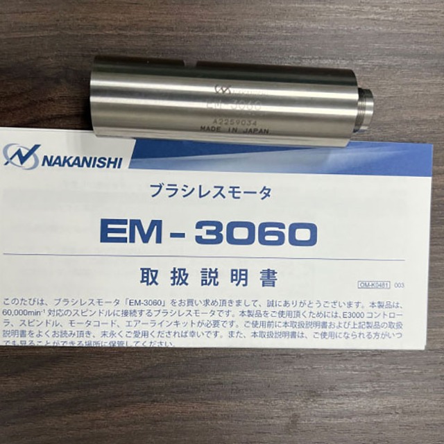 分板机马达EM-3060