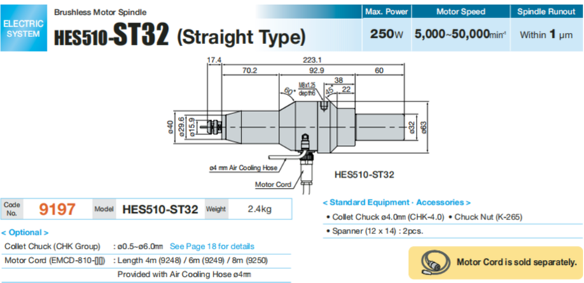 增速刀柄HES510-ST32