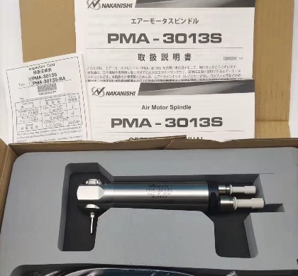 气动高速主轴PMA-3013S