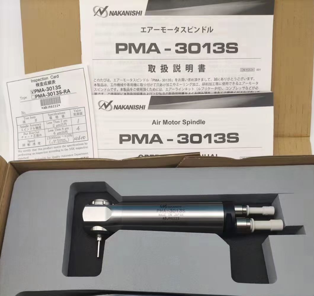 主轴PMA-3013S