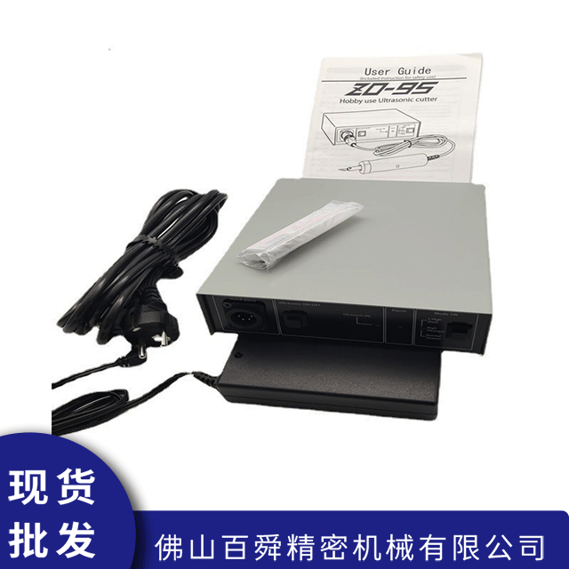 超声波切割刀ZO-95