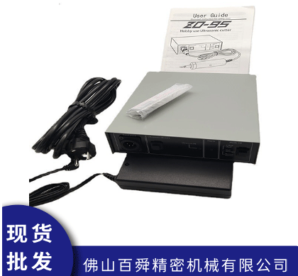 超声波切割刀ZO-95