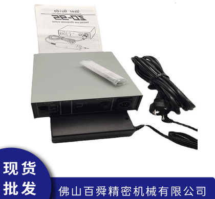 超声波切割刀ZO-95