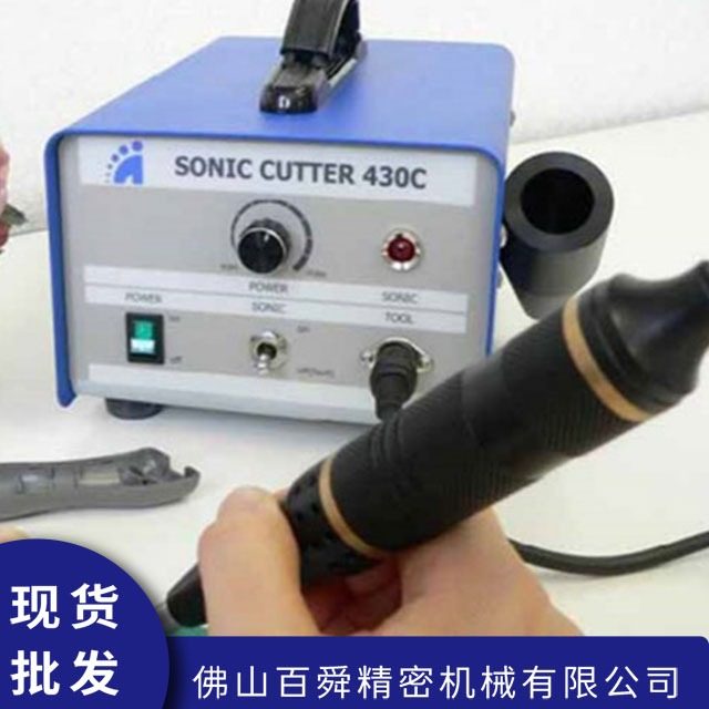 超声波切割刀KW-430C-百舜精密