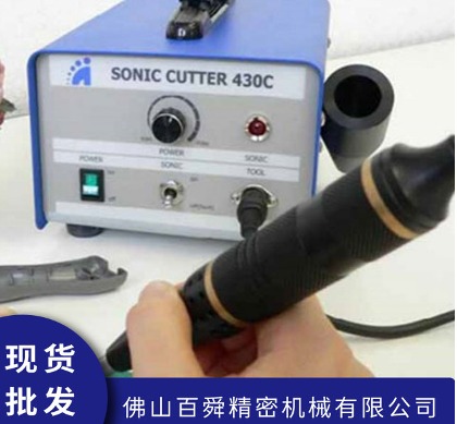 ALEX超声波切割刀KW-430C