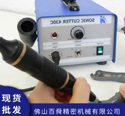 ALEX超声波切割刀KW-430C