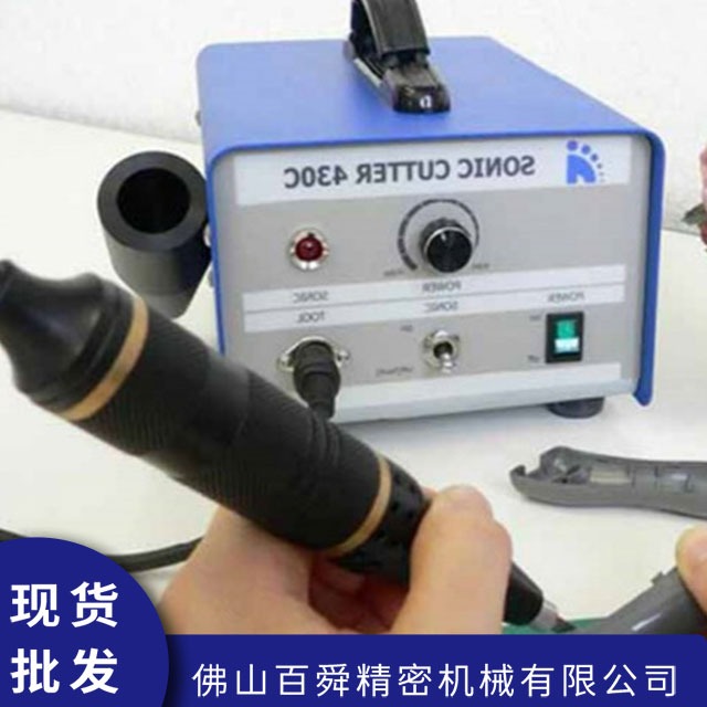 ALEX超声波切割刀KW-430C