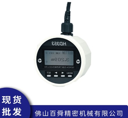超声波液位计HD323-百舜精密