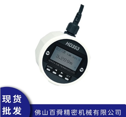 超声波液位计HD323-百舜精密