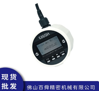 超声波液位计HD323-百舜精密