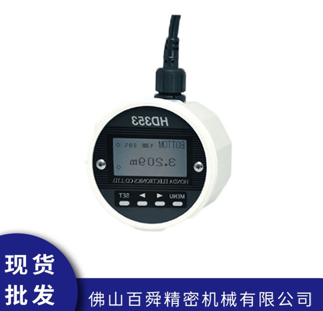 超声波液位计HD323