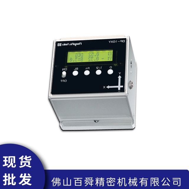 SK数显角度计DP-10XY-百舜精密