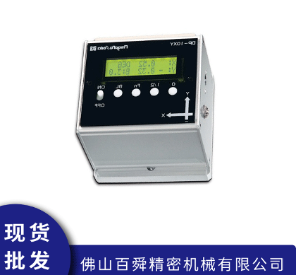 SK数显角度计DP-10XY-百舜精密