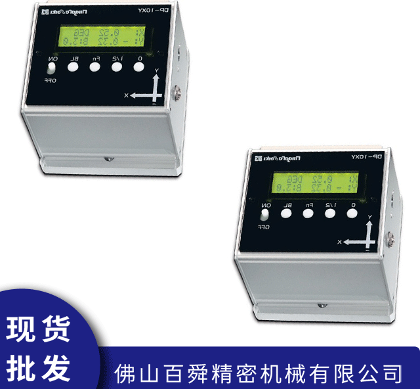 SK数显角度计DP-10XY-百舜精密