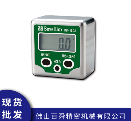SK数显角度计BB-180A-百舜精密