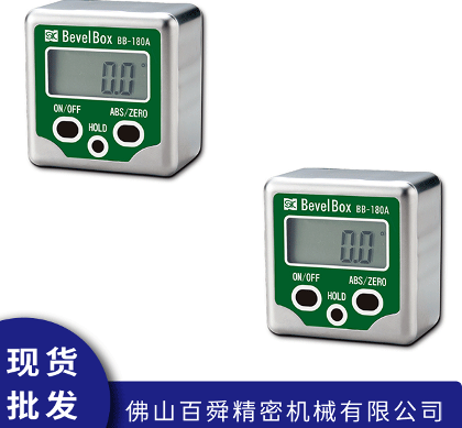 SK数显角度计BB-180A-百舜精密