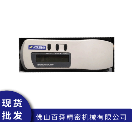 HANDYSURF E-35B粗糙度仪-百舜精密