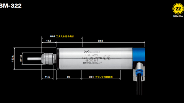 斯大走心机侧面钻微孔，选BM-322主轴-百舜精密