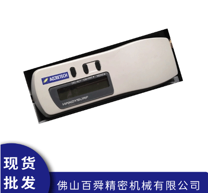 HANDYSURF E-35B粗糙度仪