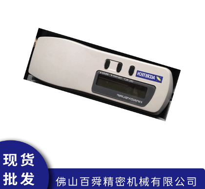 HANDYSURF E-35B粗糙度仪