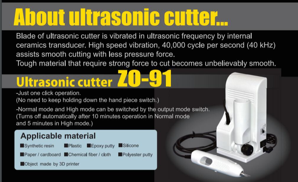 超声波切割刀ZO-91