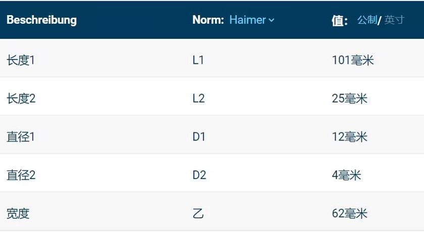 尼康高度计MF-1001