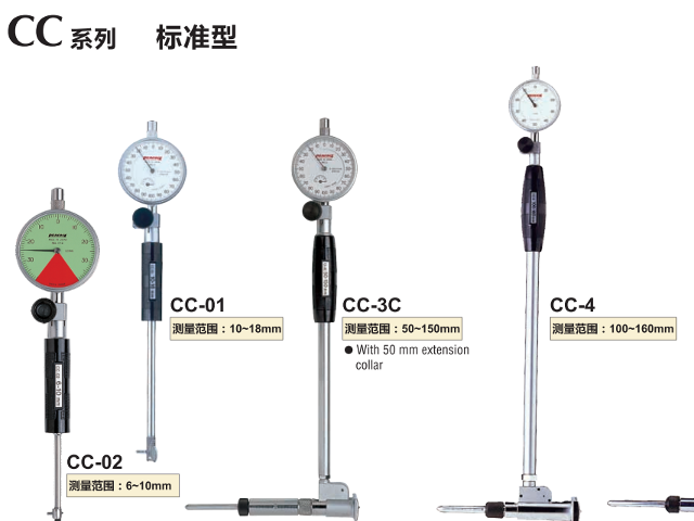 深孔孔径测量用孔雀缸径规-百舜精密