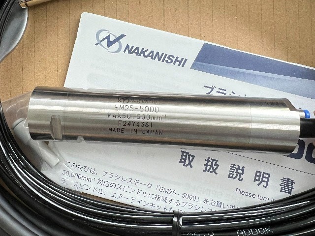电马达EM25-5000