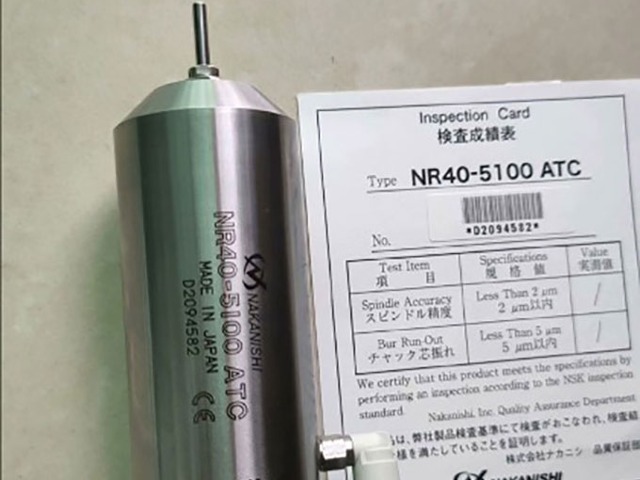 气动换刀主轴NR40-5100ATC
