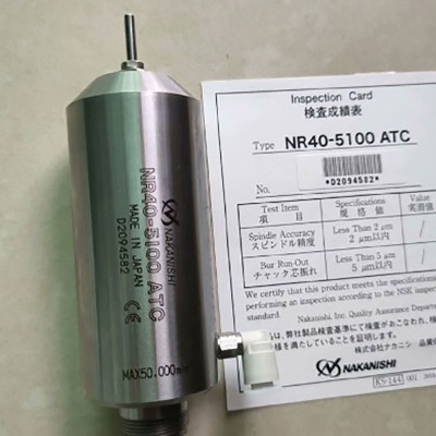 气动换刀主轴NR40-5100ATC