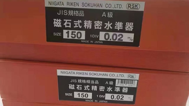 水平度校准选RSK带磁水平仪583-1502