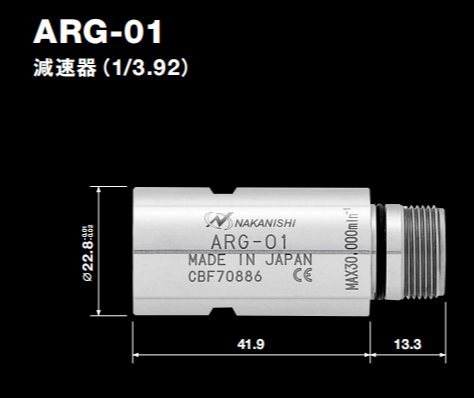 高速主轴减速器ARG-01