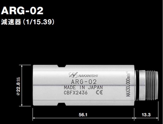 高速主轴减速器ARG-02