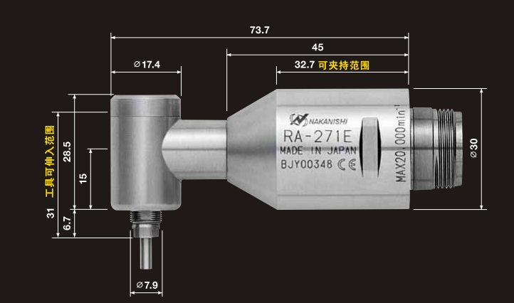 弯头电主轴RA-271E