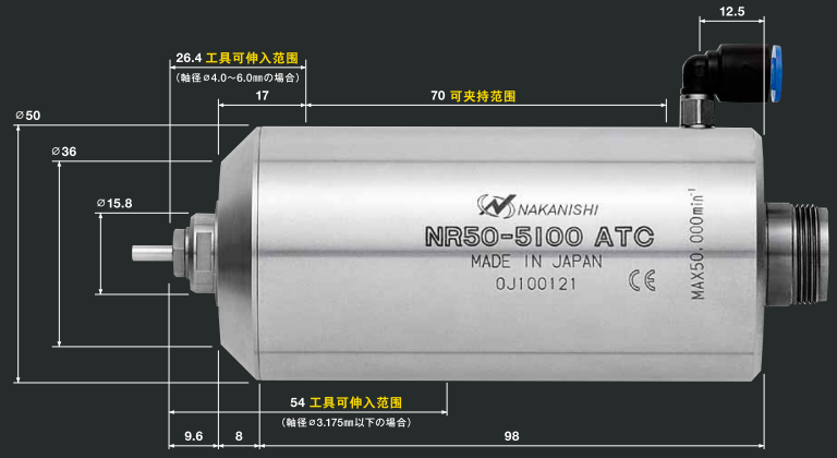 防尘分板机主轴NR50-5100ATC