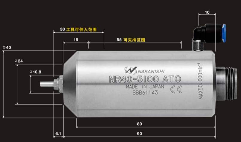 气动换刀主轴NR40-5100ATC